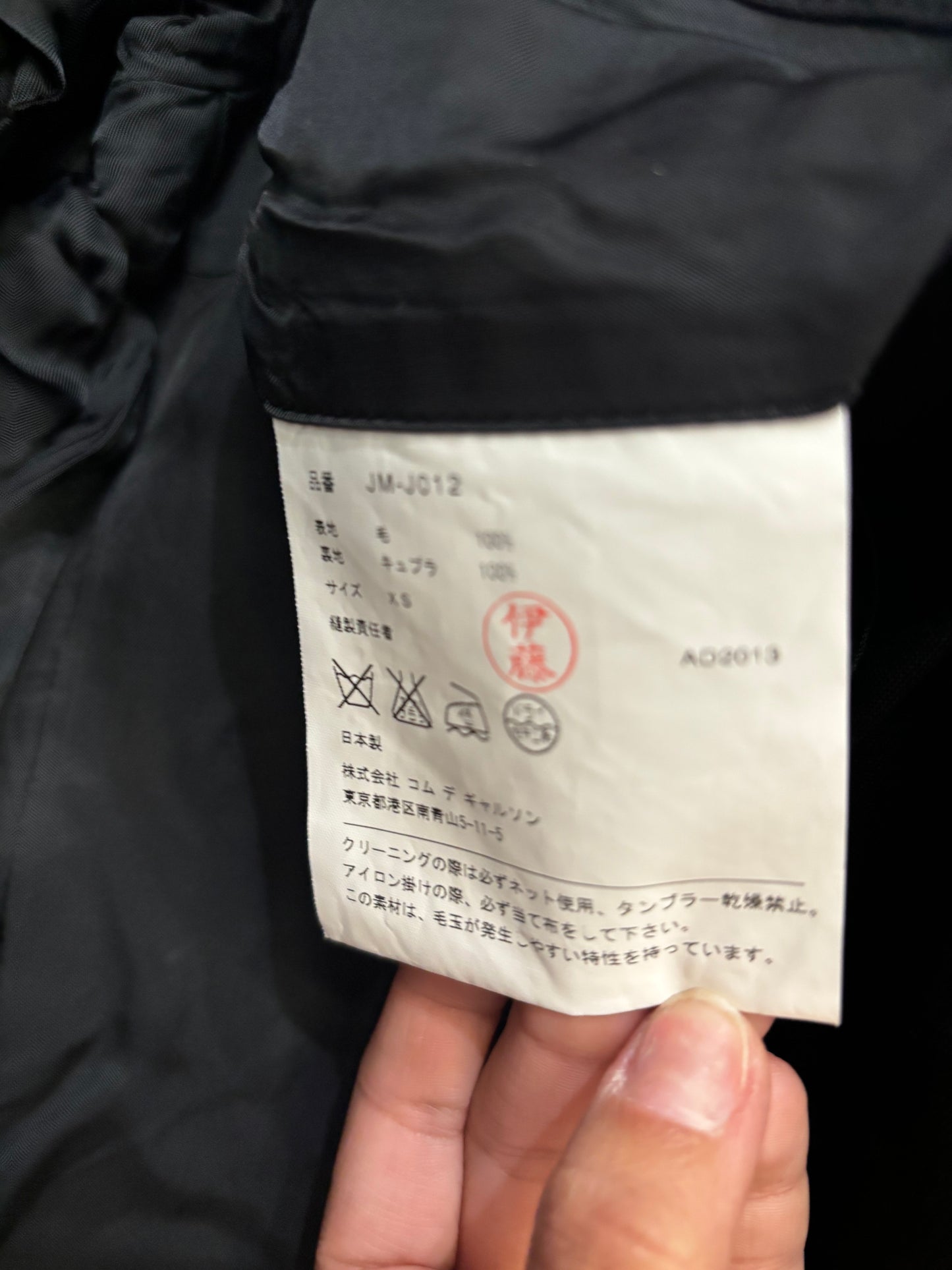 JUNYA WATANABE CDG BLAZER