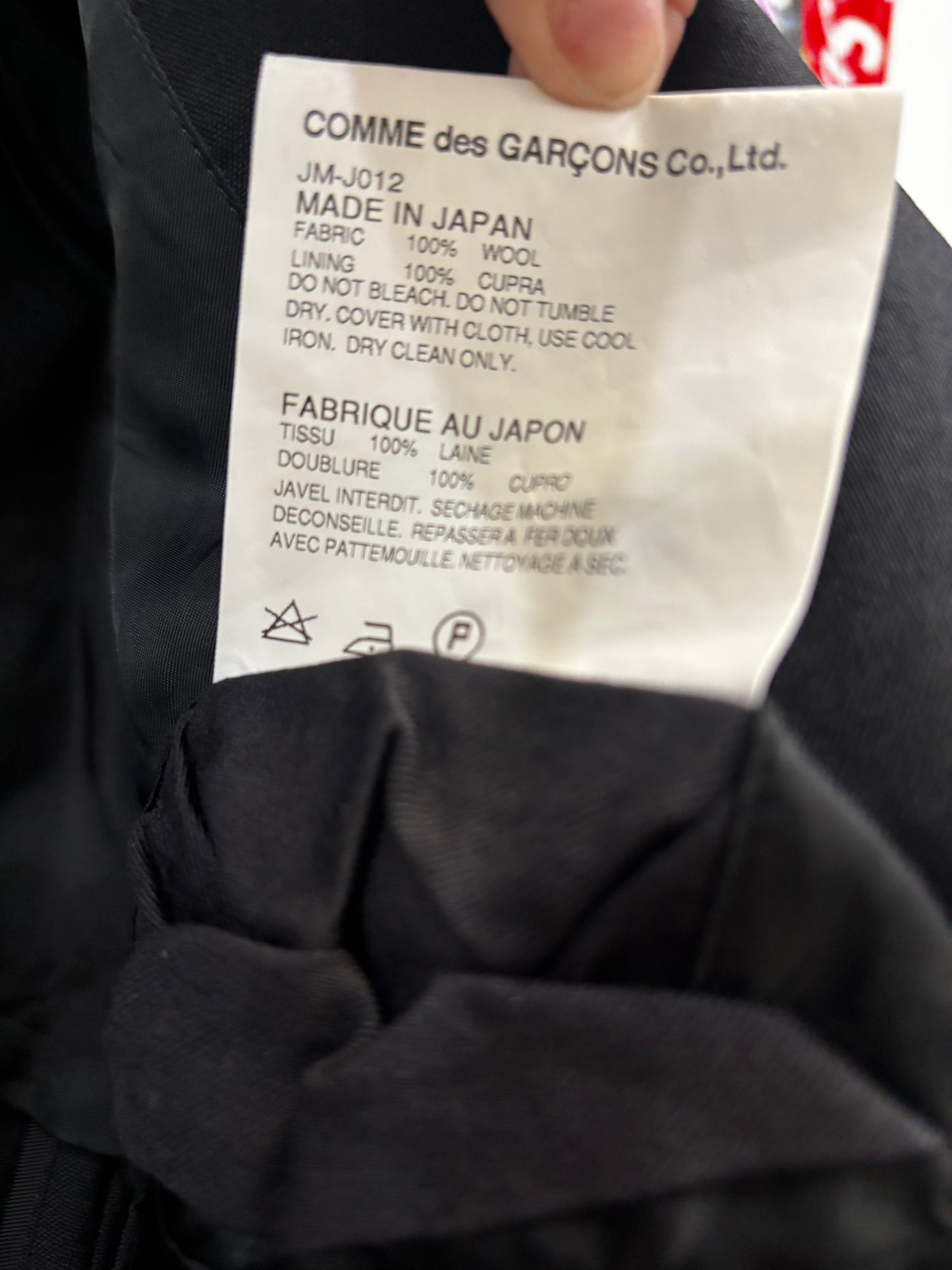 JUNYA WATANABE CDG BLAZER
